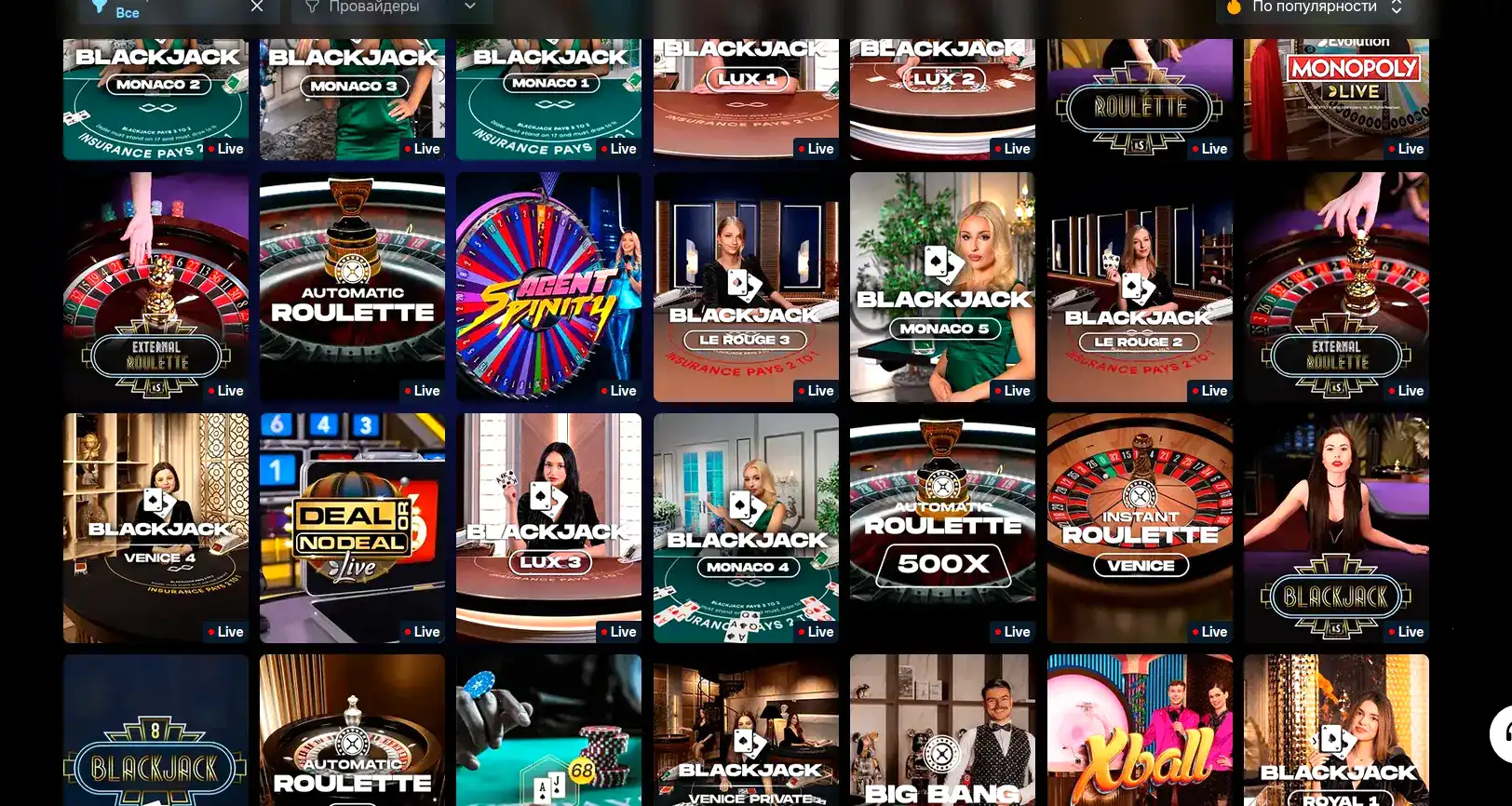 Слоты Tip Top casino на телефоне